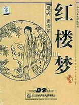 铁牛视频永不翻车